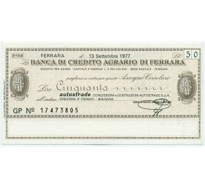 Банковский чек 50 лир 1977 года Италия Unione Provinciale Agricoltori Di Ferrara