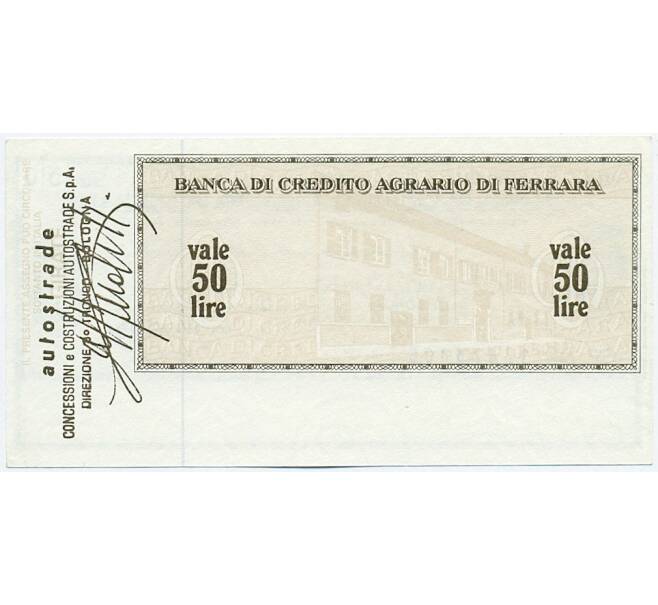 Банкнота Банковский чек 50 лир 1977 года Италия Unione Provinciale Agricoltori Di Ferrara (Артикул K12-01843)