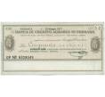 Банкнота Банковский чек 50 лир 1977 года Италия Unione Provinciale Agricoltori Di Ferrara (Артикул K12-01844)