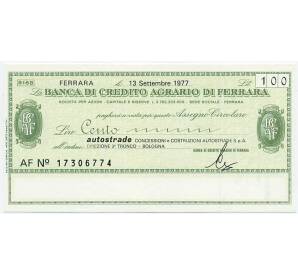 Банковский чек 100 лир 1977 года Италия Unione Provinciale Agricoltori Di Ferrara