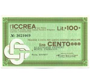 Банковский чек 100 лир 1977 года Италия Raiffeisenverband Sudtirol Bolzano