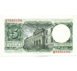 5 песет 1954 года Испания — Фото №2