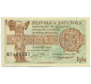 1 песета 1937 года Испания — Фото №1