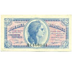 50 сентимо 1937 года Испания — Фото №1