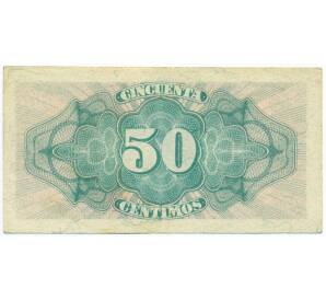 50 сентимо 1937 года Испания — Фото №2