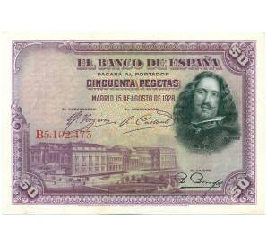 50 песет 1928 года Испания — Фото №1