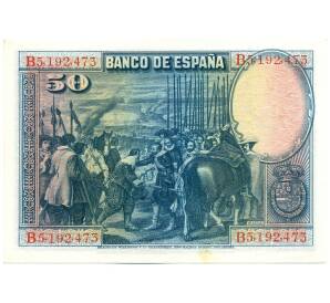 50 песет 1928 года Испания — Фото №2