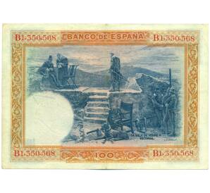100 песет 1925 года Испания — Фото №2