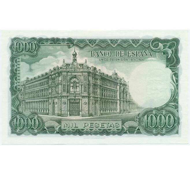 Банкнота 1000 песет 1971 года Испания (Артикул K12-01865)