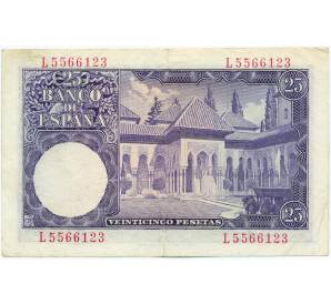 25 песет 1954 года Испания — Фото №2