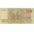 Банкнота 200 рублей 1993 года (Артикул K12-01871)