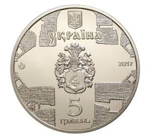 5 гривен 2017 года Екатерининская церковь в Чернигове — Фото №2