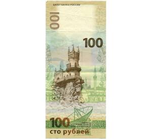 100 рублей 2015 года «Крым и Севастополь» — Серия СК