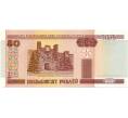 Банкнота 50 рублей 2000 года Белоруссия (Артикул K12-01901)