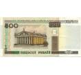 Банкнота 500 рублей 2000 года Белоруссия (Артикул K12-01903)