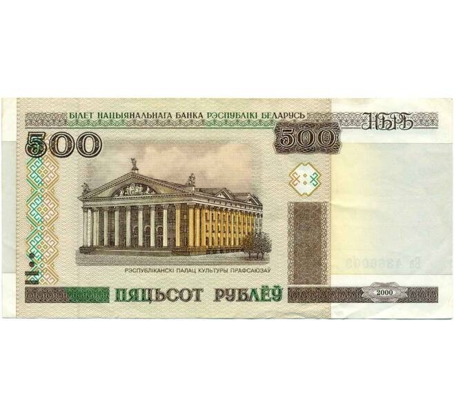 Банкнота 500 рублей 2000 года Белоруссия (Артикул K12-01903)