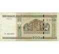Банкнота 500 рублей 2000 года Белоруссия (Артикул K12-01904)