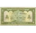 Банкнота 1 гривна 1992 года Украина (Артикул K12-01906)