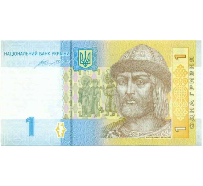 Банкнота 1 гривна 2014 года Украина (Артикул K12-01909)