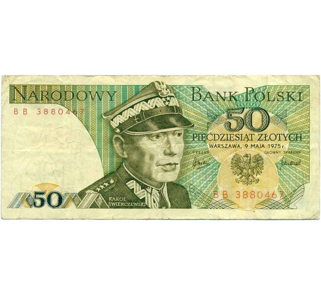 Банкнота 50 злотых 1975 года Польша (Артикул K12-01914)