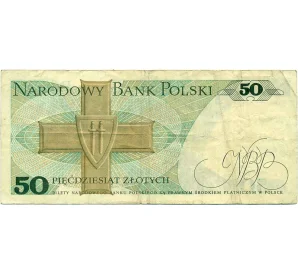 50 злотых 1975 года Польша