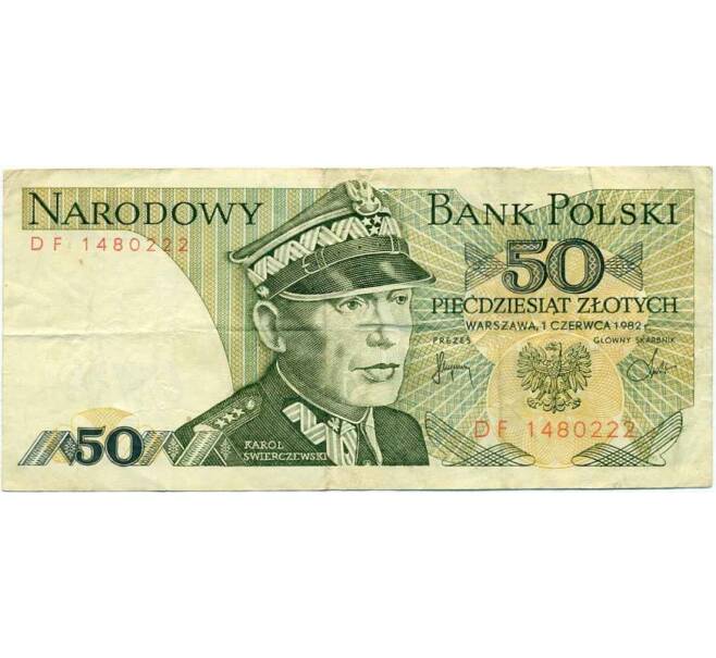 Банкнота 50 злотых 1982 года Польша (Артикул K12-01915)