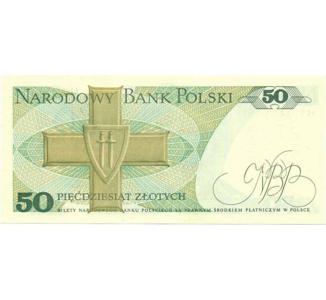 Банкнота 50 злотых 1988 года Польша (Артикул K12-01916)