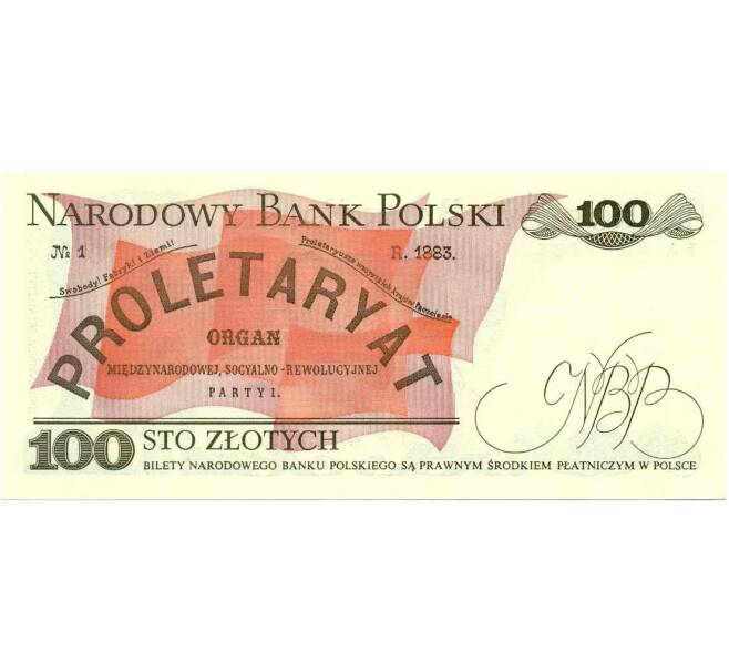 Банкнота 100 злотых 1986 года Польша (Артикул K12-01917)
