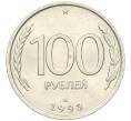 Монета 100 рублей 1993 года ЛМД (Артикул K12-01670)