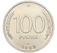 Монета 100 рублей 1993 года ЛМД (Артикул K12-01676)