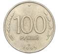 Монета 100 рублей 1993 года ЛМД (Артикул K12-01677)