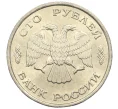 Монета 100 рублей 1993 года ЛМД (Артикул K12-01682)