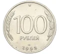 Монета 100 рублей 1993 года ЛМД (Артикул K12-01689)