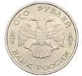 Монета 100 рублей 1993 года ЛМД (Артикул K12-01690)