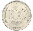 Монета 100 рублей 1993 года ЛМД (Артикул K12-01694)