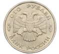 Монета 100 рублей 1993 года ЛМД (Артикул K12-01699)