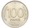 Монета 100 рублей 1993 года ЛМД (Артикул K12-01704)