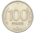 Монета 100 рублей 1993 года ЛМД (Артикул K12-01707)