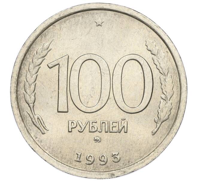 Монета 100 рублей 1993 года ММД (Артикул K12-01708)