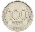 Монета 100 рублей 1993 года ММД (Артикул K12-01712)