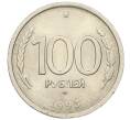 Монета 100 рублей 1993 года ММД (Артикул K12-01719)
