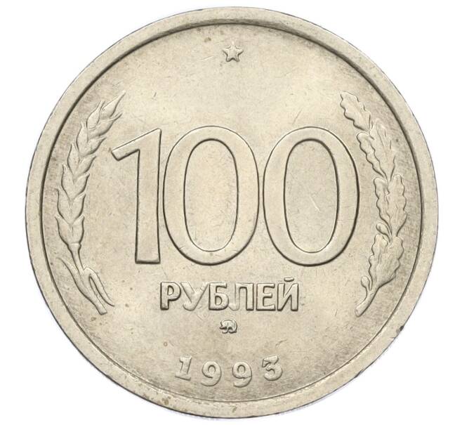 Монета 100 рублей 1993 года ММД (Артикул K12-01719)