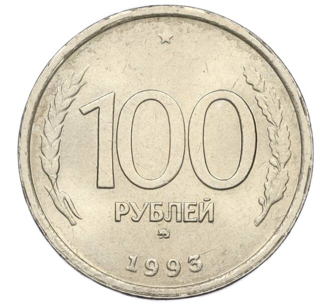 Монета 100 рублей 1993 года ММД (Артикул K12-01722)
