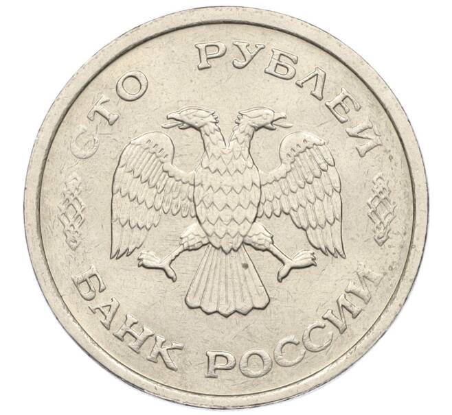 Монета 100 рублей 1993 года ММД (Артикул K12-01725)