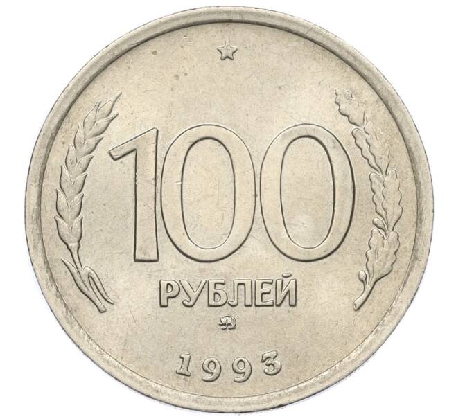 Монета 100 рублей 1993 года ММД (Артикул K12-01726)