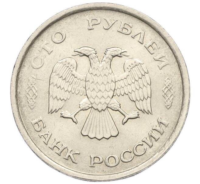 Монета 100 рублей 1993 года ММД (Артикул K12-01727)