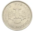 Монета 100 рублей 1993 года ММД (Артикул K12-01728)