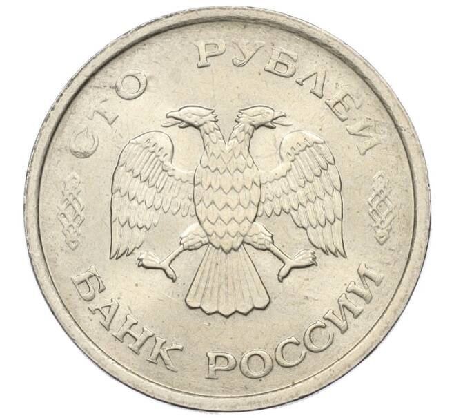 Монета 100 рублей 1993 года ММД (Артикул K12-01729)