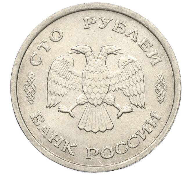 Монета 100 рублей 1993 года ММД (Артикул K12-01733)