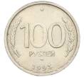 Монета 100 рублей 1993 года ММД (Артикул K12-01736)